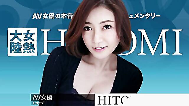 Femme fatale Hitomis 60fps movie