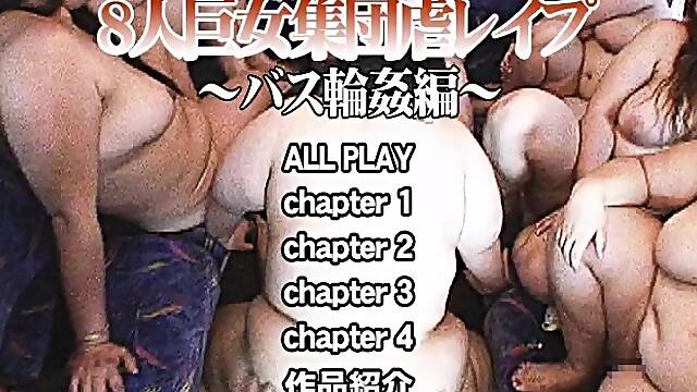 IOD-13 Sara Aikawa, Japanese Asian BBW SSBBW femdom facesitting BDSM Dom