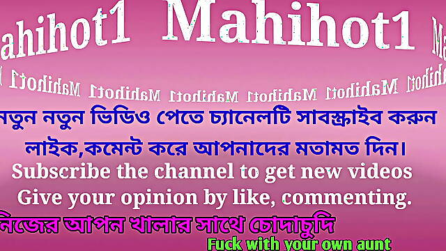 Bengali Housewife Hardcore Fucked.