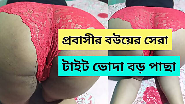 Hot Amateur Couple Fucking - Big Dick, Wet Pussy, Loud Orgasm