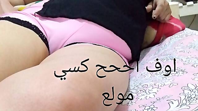 Mina, the Naughty Egyptian Woman